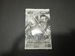 ワンピースカードゲーム スタンダードバトルパック Vol.14 未開封