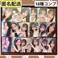 IVE alive 全員 トレカ コンプ 通常盤 ソロ盤 ラキドロ 全18種