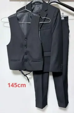 キッズ フォーマル スーツ 3点セット 145cm