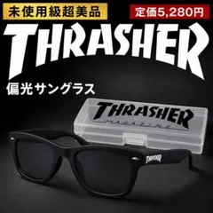 超美品　未使用級 THRASHER 偏光サングラス ケース付 黒のサムネイル