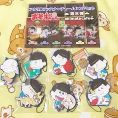 おそ松さん キーホルダー ストラップ セット