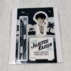 呪術廻戦 懐玉・玉折 カフェ アクスタ 伏黒 甚爾