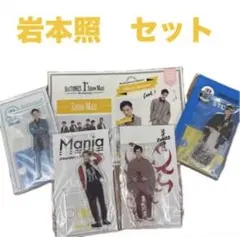 岩本照　アクスタ　4体　1st記念ステッカー ひーくん　アクスタ