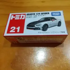 メル18049様 リクエスト 2点 まとめ商品