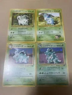 【4枚セット】ポケモンカード ニドラン♀ ニドリーナ ニドクイン セット