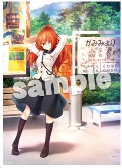 明日原ユウキ タペストリー - メルカリ