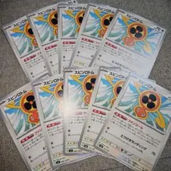 ポケモンカード　スピンロトム 10枚　まとめ売り