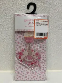 2025年最新】マロンクリームアベイルの人気アイテム - メルカリ