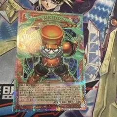 遊戯王 スタージャンクシンクロン オーバーフレーム プリズマ - メルカリ