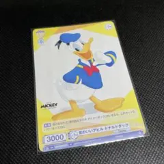 #DSY/01B-017 気のいいアヒルドナルドダック N／WSB Disney