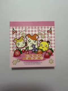 平成レトロ とっとこハム太郎 メモ帳 当時物