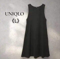 ユニクロ ブラッシュドジャージー ジャンパースカート L ダークグリーン