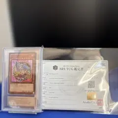 【ARS10】遊戯王ブラックマジシャンガール セブンイレブンキャンペーン鑑定書付