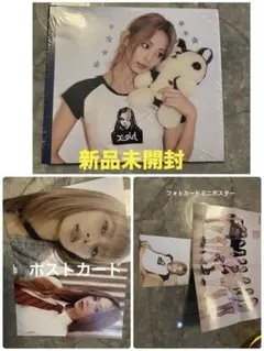 【TWICE】ツウィ盤MINI ALBUM「strategy」