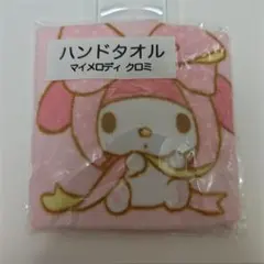サンリオ当りくじ販売機　マイメロディ ハンドタオル ピンク