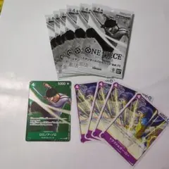 ワンピースカードゲーム スタンダードパックVol.11 7パックロロノア・ゾロ他