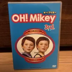 2025年最新】オー!マイキーの人気アイテム - メルカリ