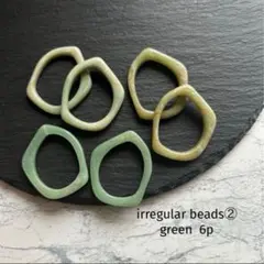 irregular beads② green