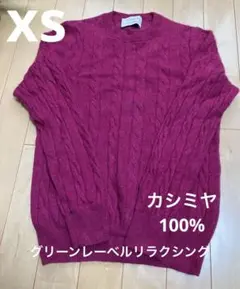 カシミヤ　100% カシミア　グリーンレーベルリラクシング　ピンク　トップス