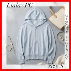 Liala×PG✨フードZIPUPニットカーディガン サックスグレー　Sのサムネイル