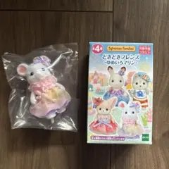 シルバニア　どきどきフレンズ　ゆめいろマリン　マシュマロネズミの女の子
