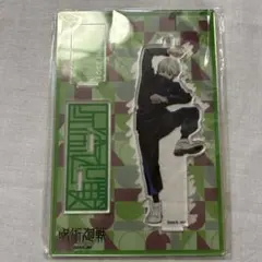 Item thumbnail for item 4d41c24c-a8a1-4cb5-bde6-21fd65d4cbd0