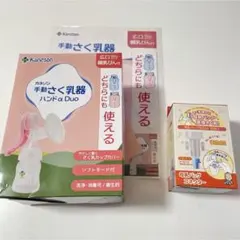 本日限定値下げ中】エルゴ 抱っこ紐セット ハンナフラ ストロー付き 