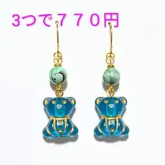 たむ様 リクエスト 3点 樹脂フックへ変更