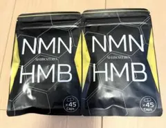 NMN HMB ダイエットサプリ 45粒 2セットのサムネイル