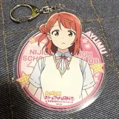 ラブライブ　ニジガク　歩夢　じゃーじめいど　缶バッジ　まとめ売り ラブライブ！虹ヶ咲学園スクールアイドル同好会 ハート缶バッジ