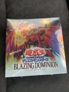 遊戯王 BLAZING DOMINION★未開封ボックス（シュリンク&+1付） シュリンク付き未開封BOX】 【初版+1パック】 遊戯王OCG デュエル