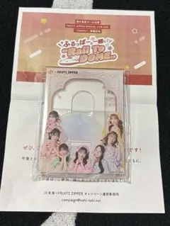フルーツジッパー FRUITS ZIPPER JR東海 推し旅 アクスタ