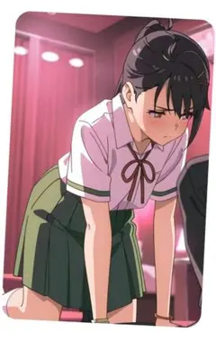 セクシーカード　ウラシク　a095