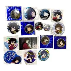 鬼滅の刃 冨岡義勇 缶バッジ 16点 まとめ売り