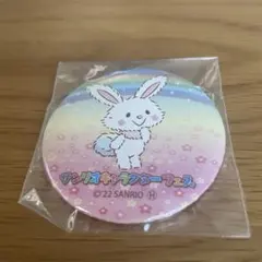 Item thumbnail for item ba358b27-ac98-4887-9b21-21c8e20677ff