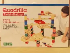 ★ボーネルンド★クアドリラ ツイスト＆レールセット★受取あり★のサムネイル