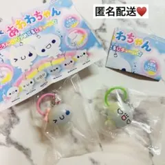 ぷくぷくあわわちゃん あわっこちゃん ハート めじるしアクセサリー 目印 2個