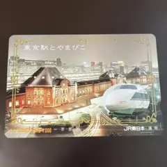 オレンジカード JR東日本 富士山 300系新幹線 toyo kikaku - メルカリ