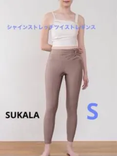 SUKALA ベーシックフレアレギンス M プラム - メルカリ