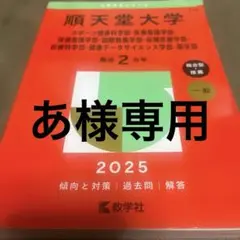 Item thumbnail for item 8c970e2d-5f1f-40e8-b78a-f1dd92e749e9