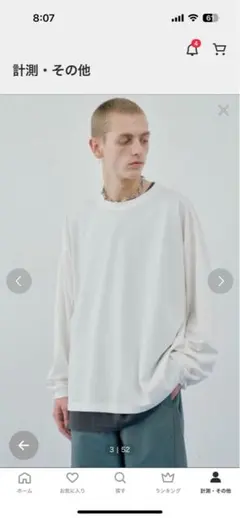 Item thumbnail for item 97c15960-b99a-4189-a6bc-086263552eaf