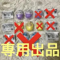 【新品未開封♪】ちいかわ おくるみマスコットチャーム ガチャ