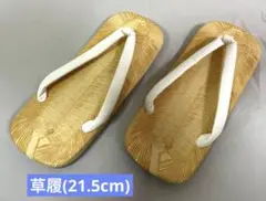 Item thumbnail for item 1ba73aa3-d146-4e9e-8a57-c92da5dd54cd