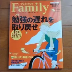 むーさん様 リクエスト 4点 まとめ商品