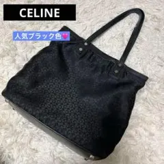 Item thumbnail for item dd785aa9-1496-4f0e-9e18-2903cfd69204