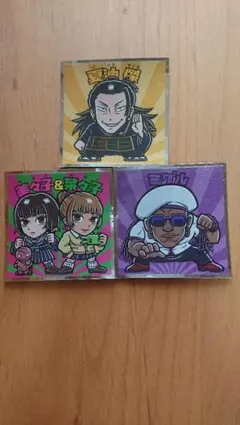 劇場版 呪術廻戦0マンチョコ 3枚セット