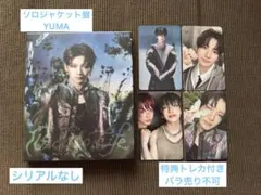 &TEAM エンティーム　Back to Life ソロジャケット盤YUMA