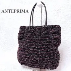 未使用級 アンテプリマ カリーナ ビッグリング ハンドバッグ ワイヤーバッグ