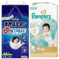 ♡パンパース肌いちMとオヤスミマンMセット♡のサムネイル