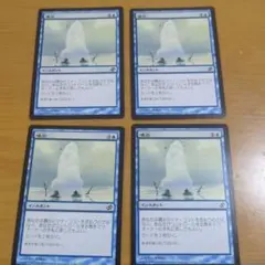 2026年最新】mtg 噴出の人気アイテム - メルカリ